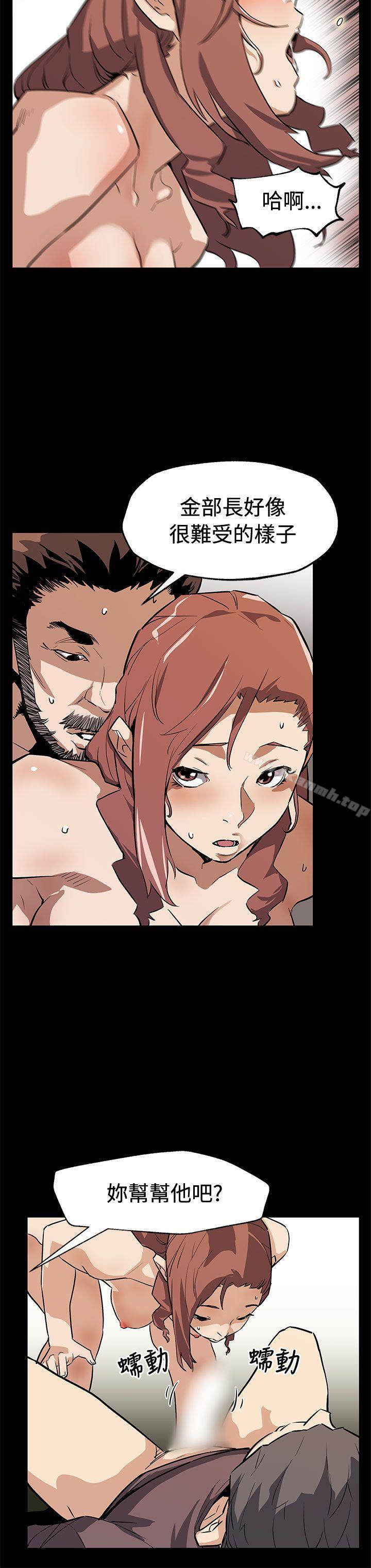 《Momcafe》漫画 cafe111最終話