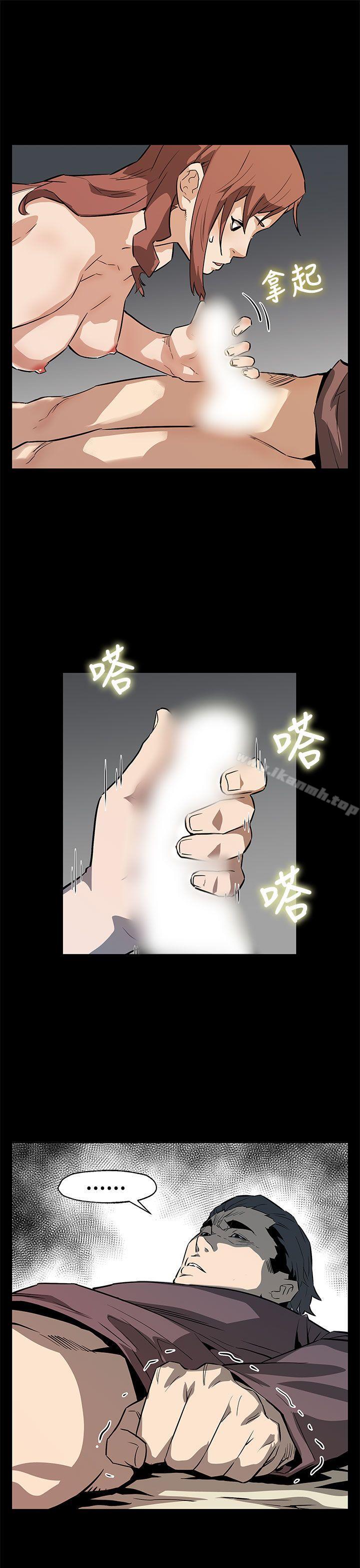 《Momcafe》漫画 cafe111最終話
