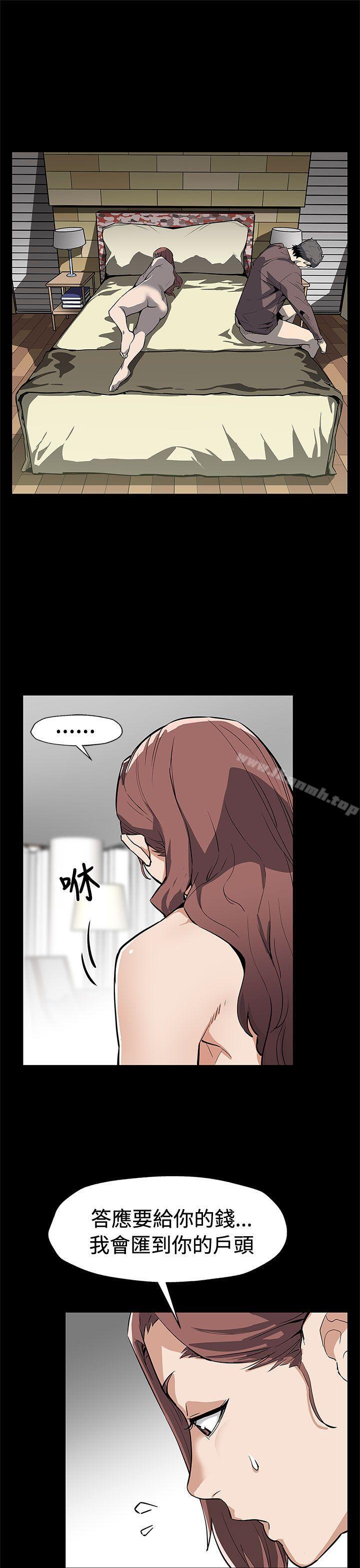 《Momcafe》漫画 cafe111最終話