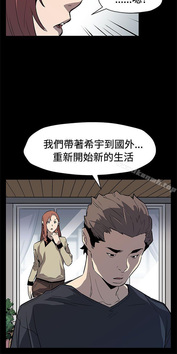 《Momcafe》漫画 cafe111最終話