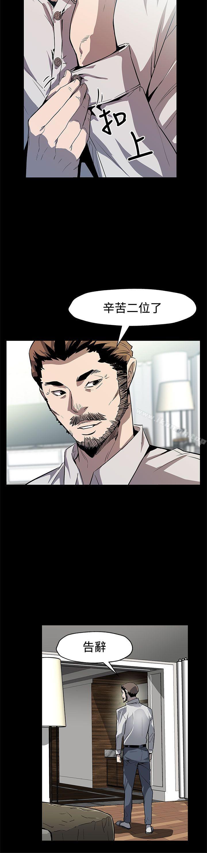 《Momcafe》漫画 cafe111最終話