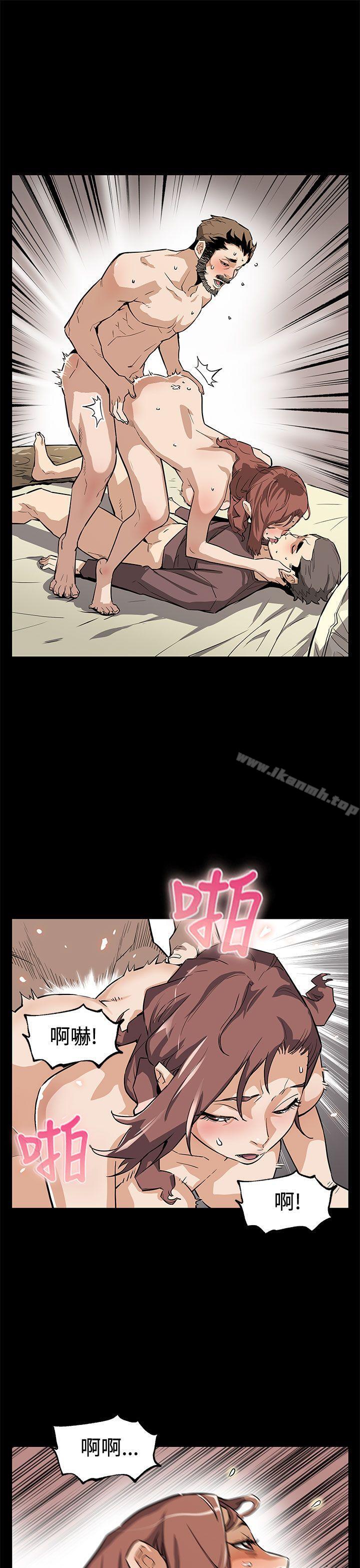 《Momcafe》漫画 cafe111最終話
