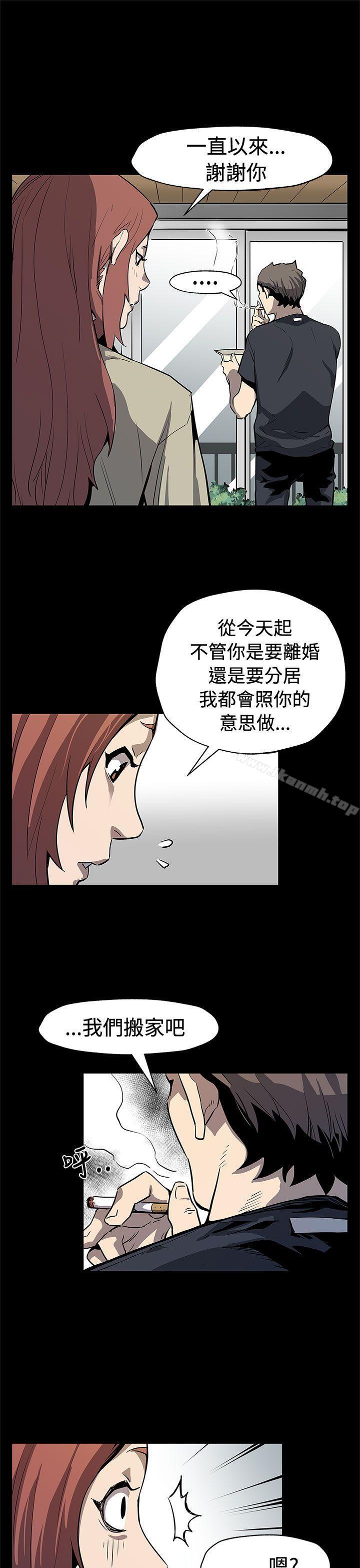 《Momcafe》漫画 cafe111最終話