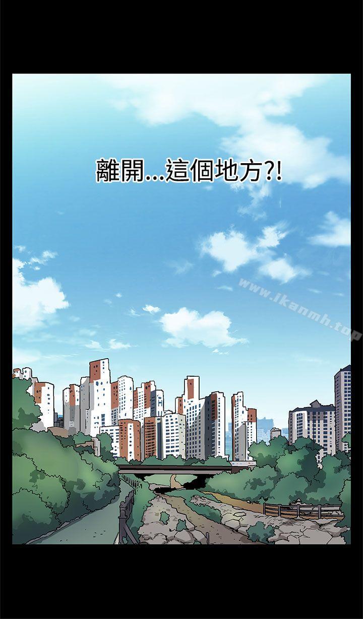 《Momcafe》漫画 cafe111最終話
