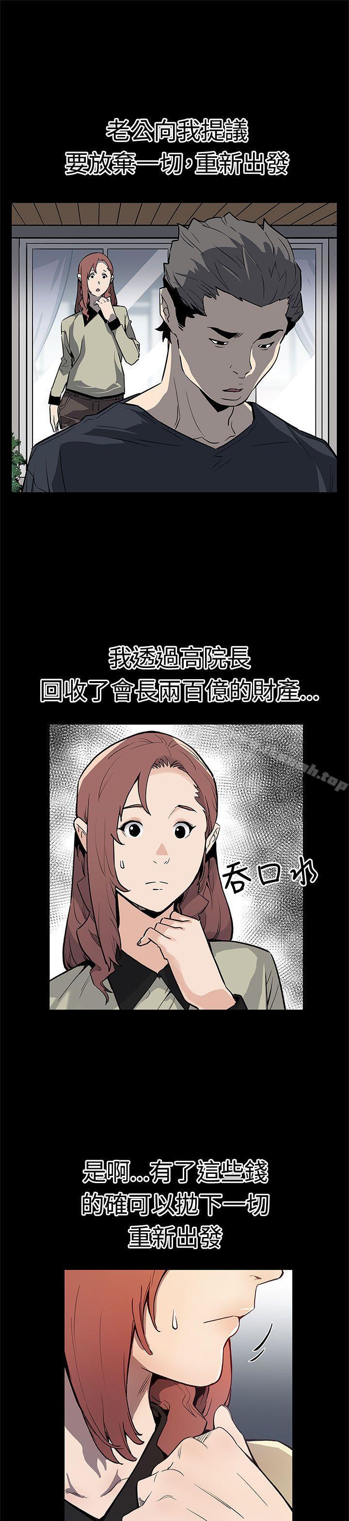 《Momcafe》漫画 cafe111後記