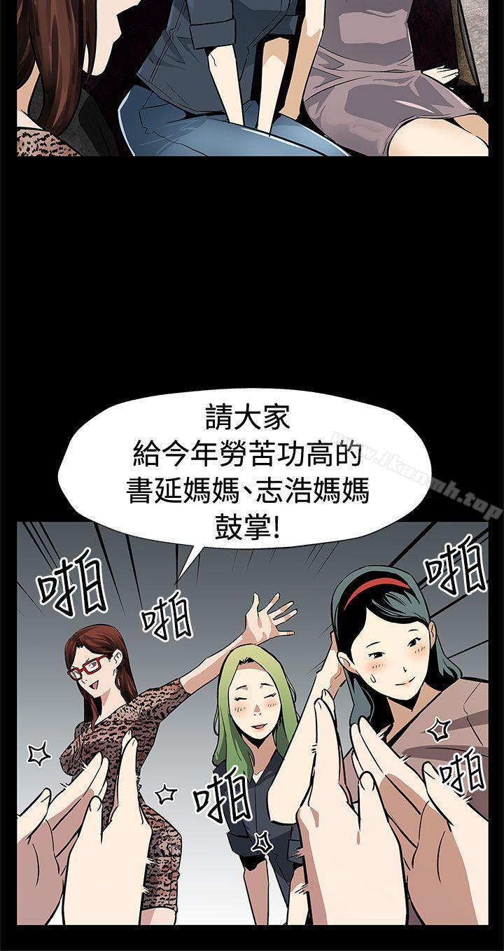 《Momcafe》漫画 cafe111後記