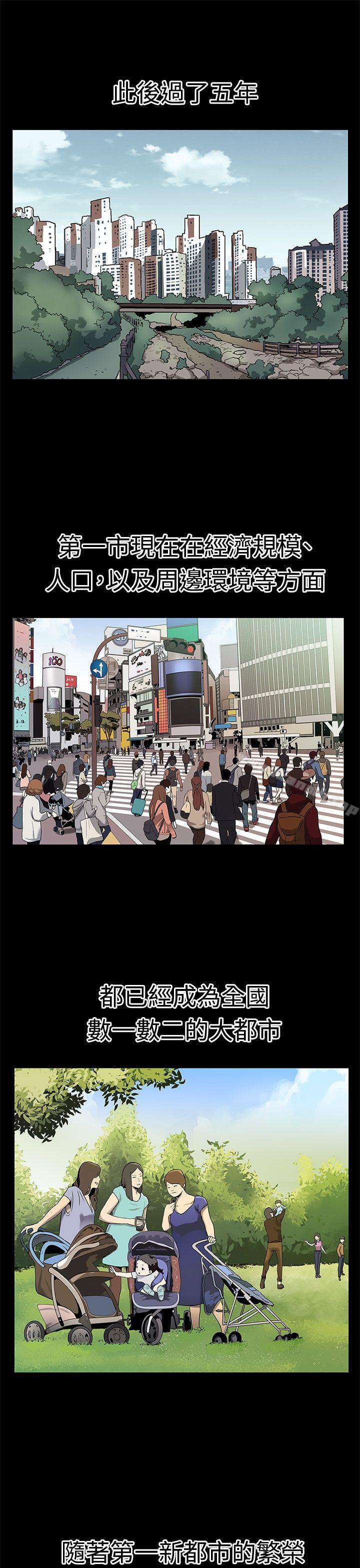 《Momcafe》漫画 cafe111後記