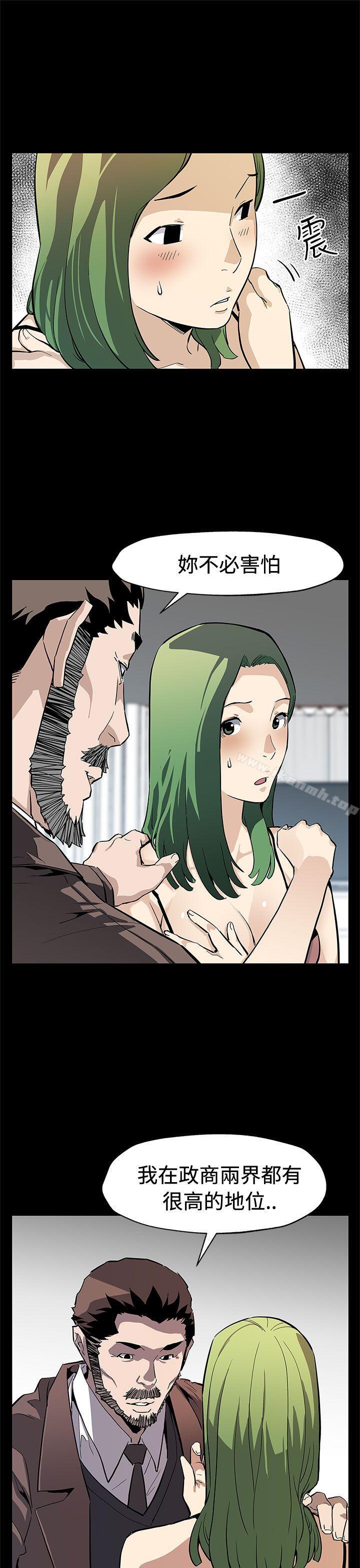 《Momcafe》漫画 cafe111後記