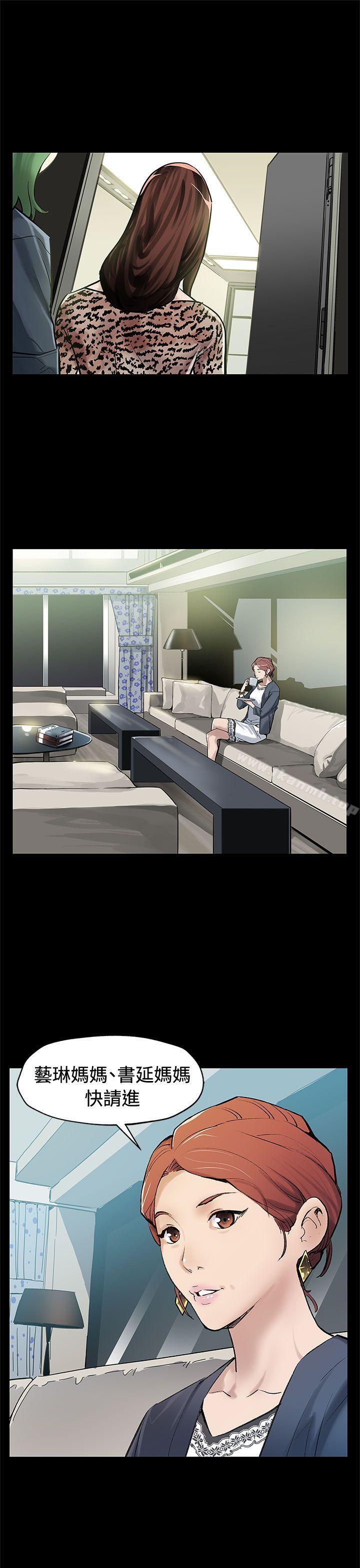 《Momcafe》漫画 cafe111後記