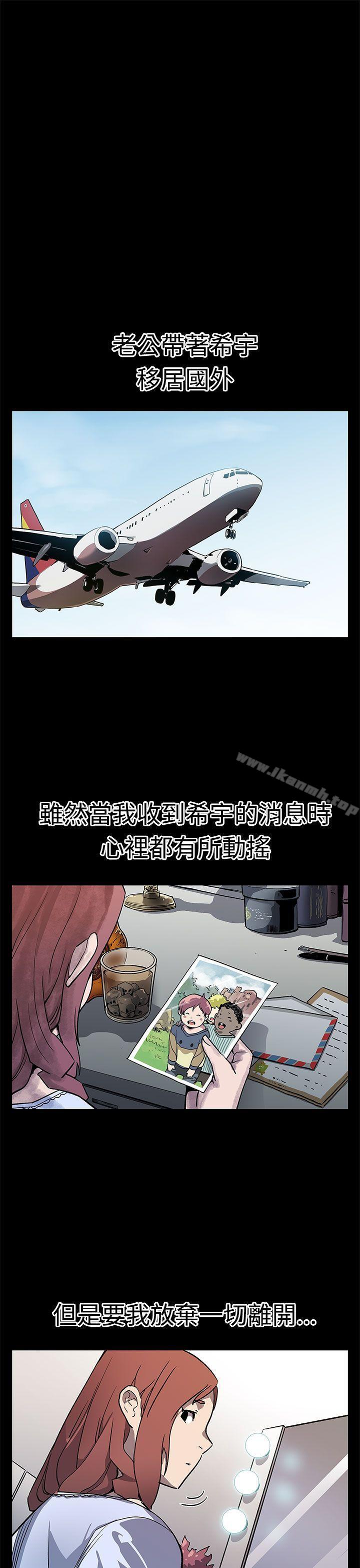 《Momcafe》漫画 cafe111後記
