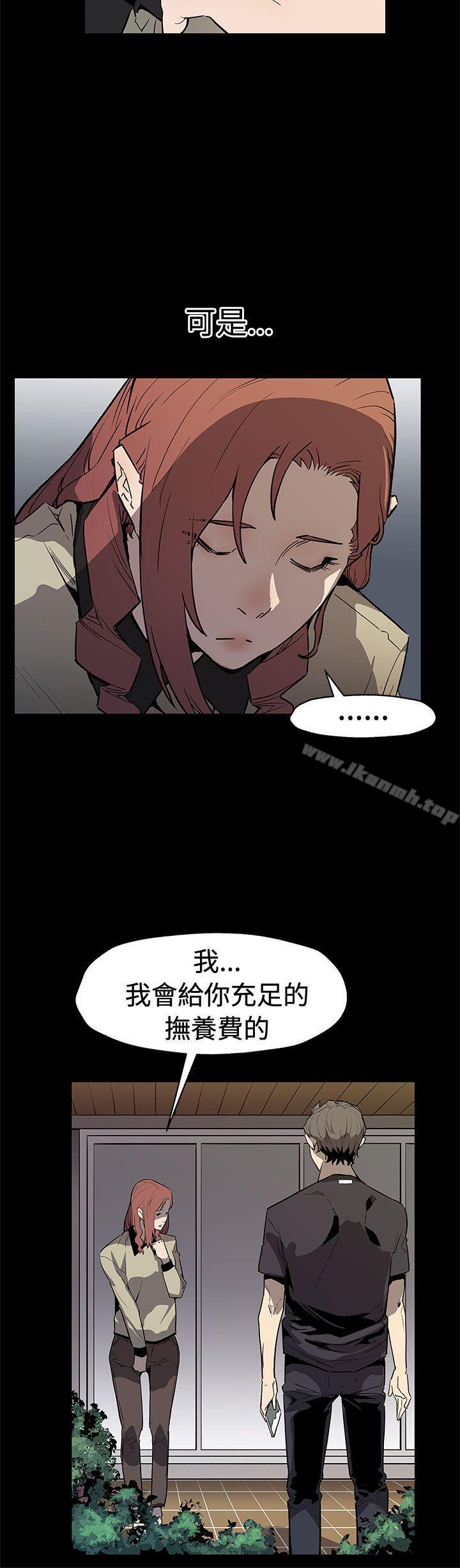 《Momcafe》漫画 cafe111後記