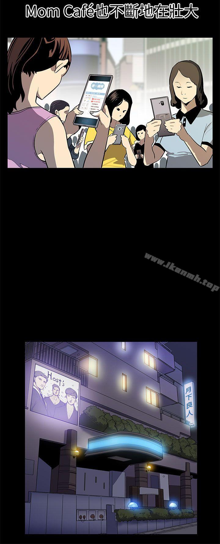 《Momcafe》漫画 cafe111後記