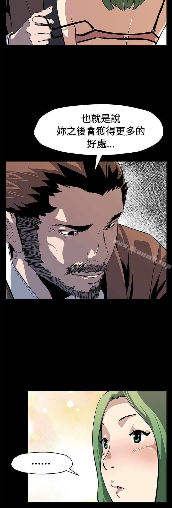 《Momcafe》漫画 cafe111後記