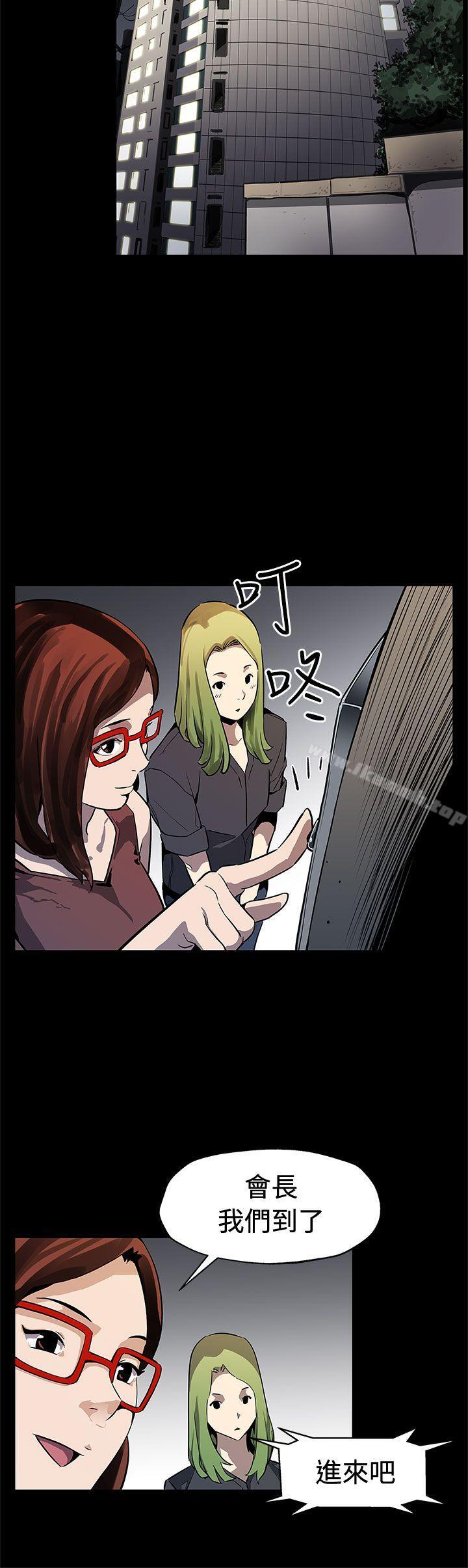 《Momcafe》漫画 cafe111後記