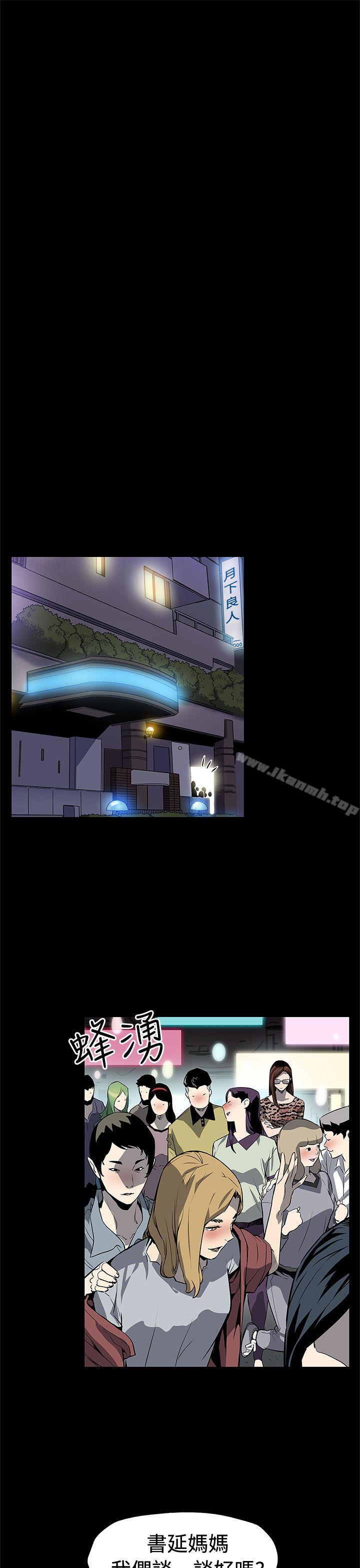 《Momcafe》漫画 cafe111後記