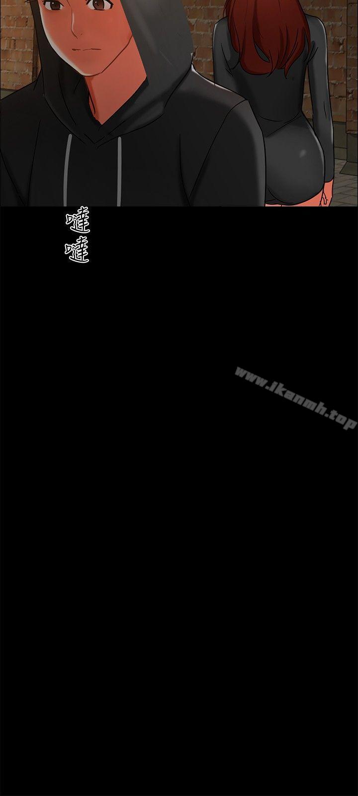 《無眠之夜》漫画 第2話