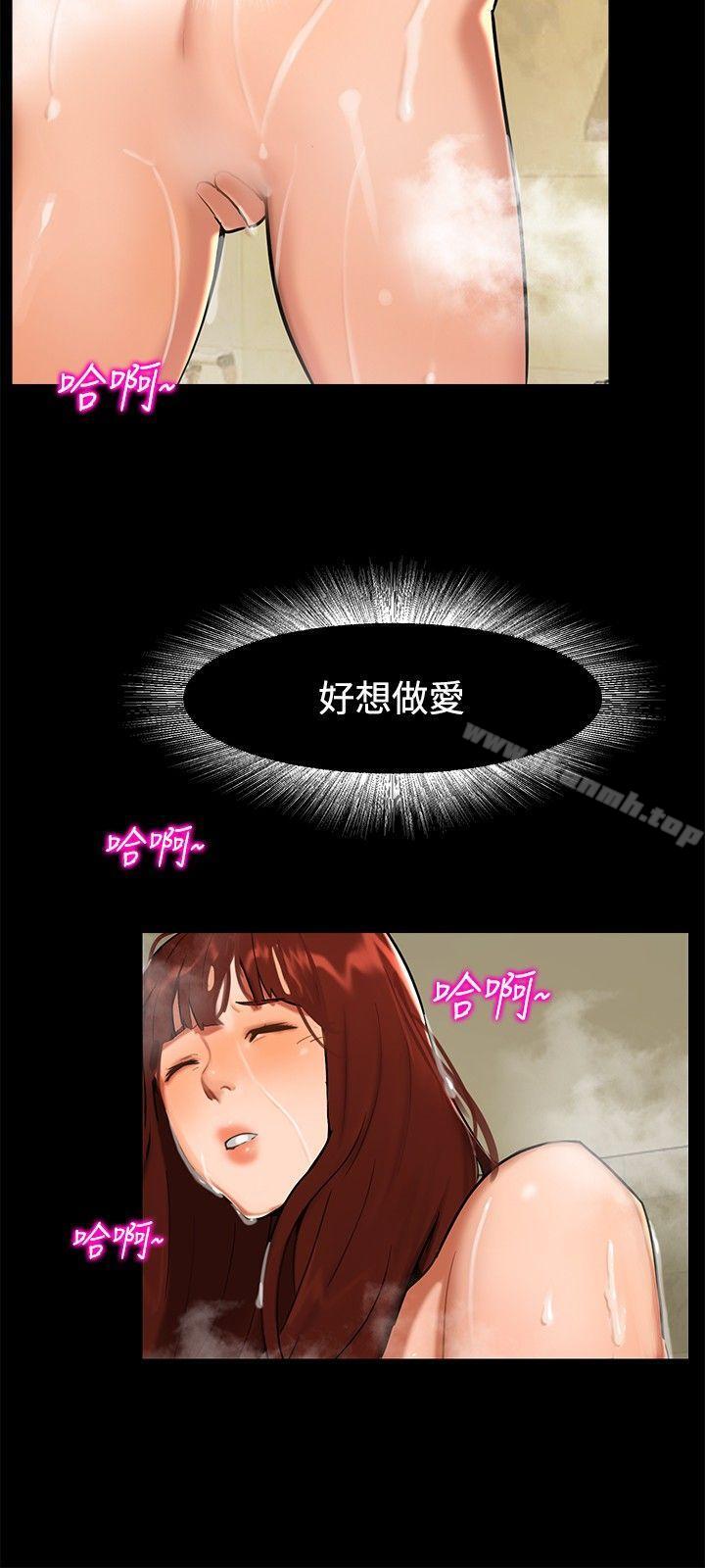 《無眠之夜》漫画 第2話