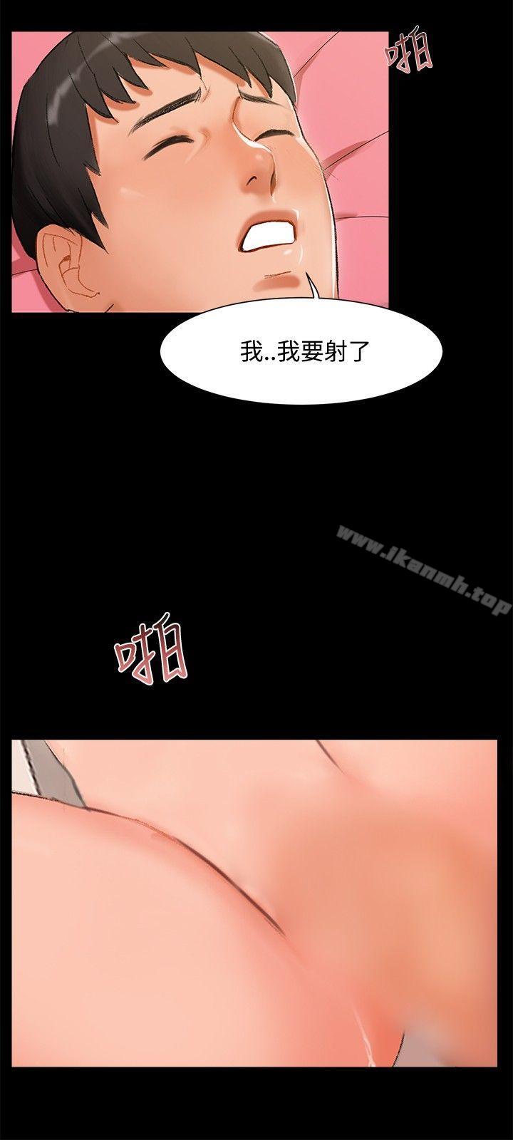 《無眠之夜》漫画 第3話