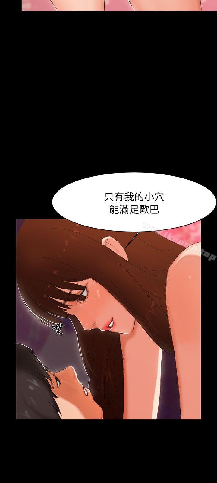 《無眠之夜》漫画 第3話