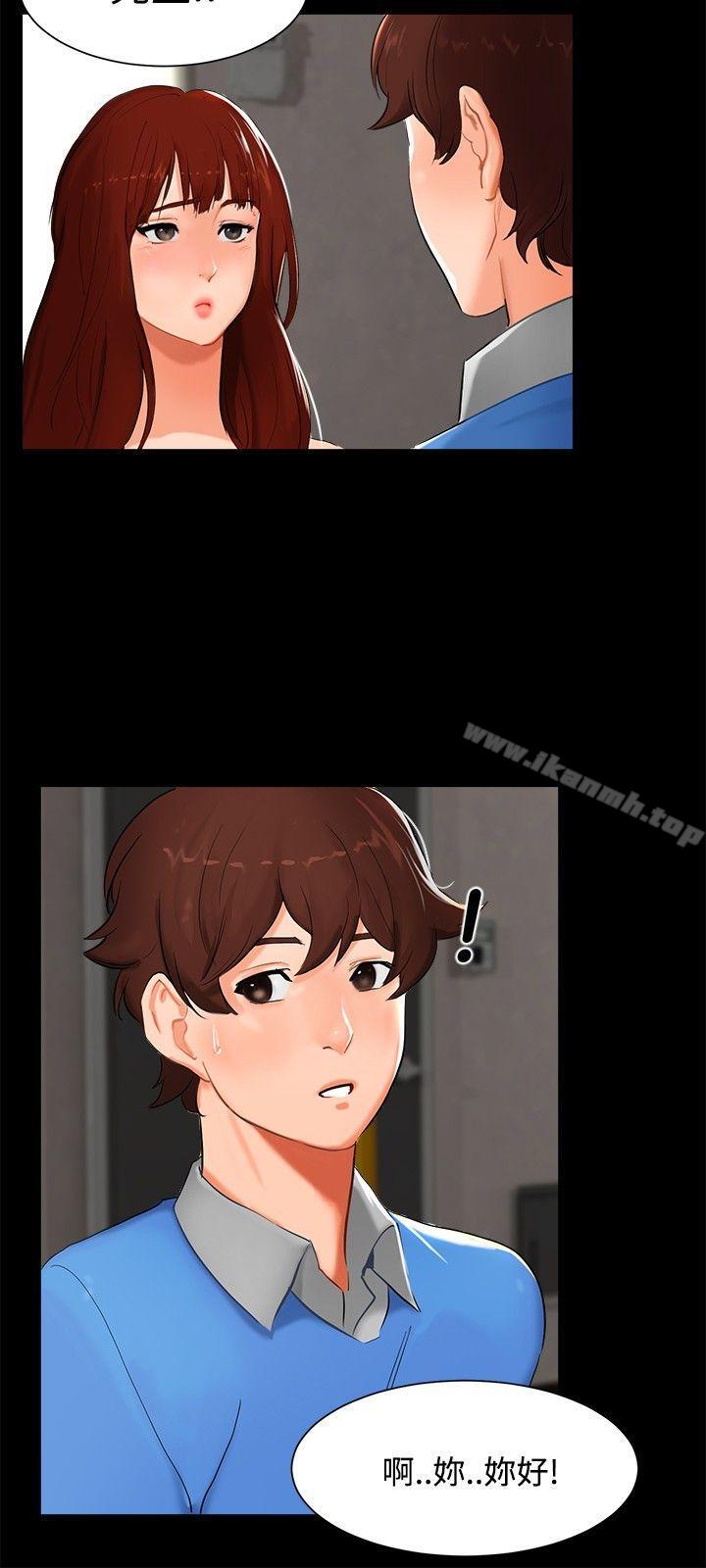 《無眠之夜》漫画 第4話