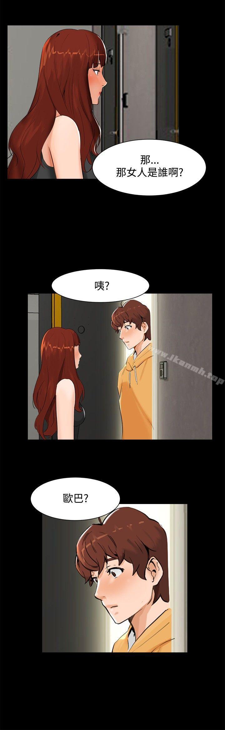 《無眠之夜》漫画 第6話