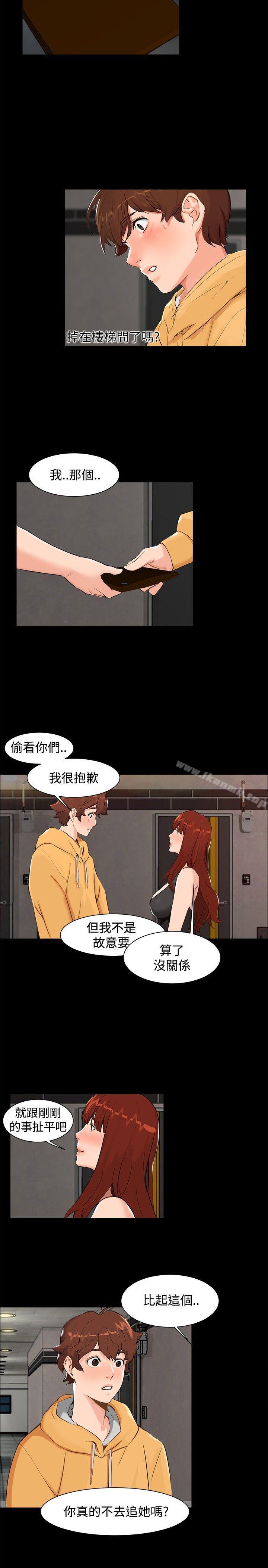 《無眠之夜》漫画 第6話