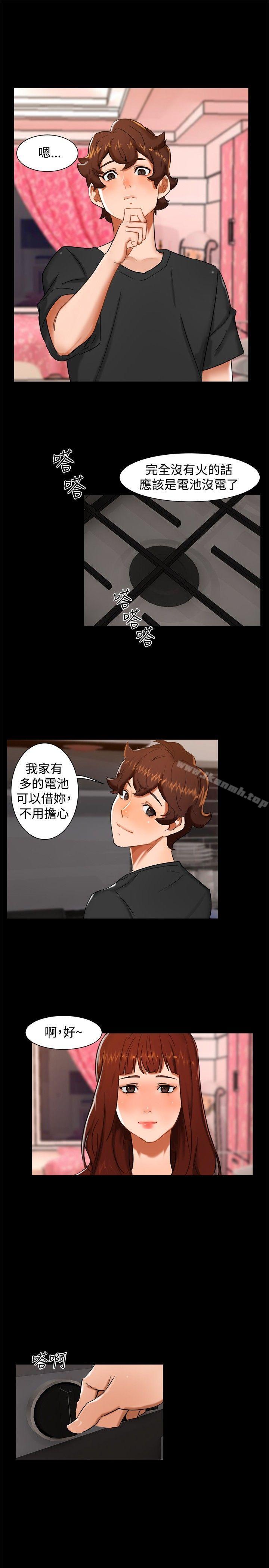 《無眠之夜》漫画 第10話