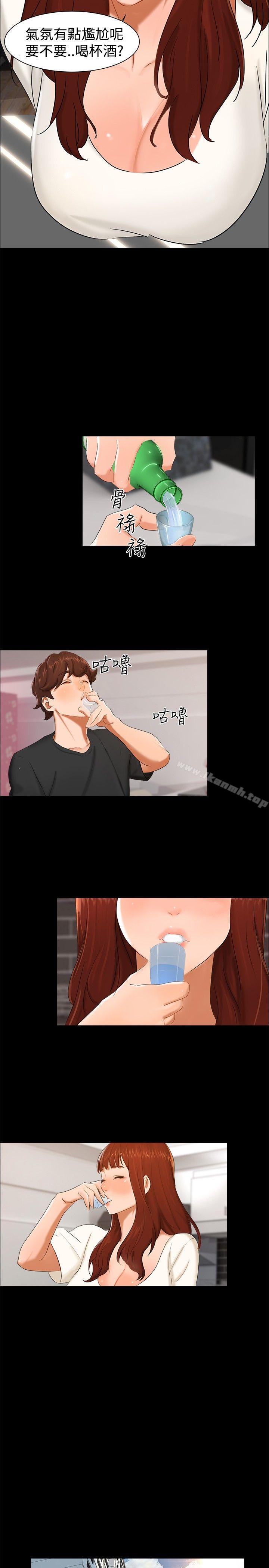 《無眠之夜》漫画 第10話