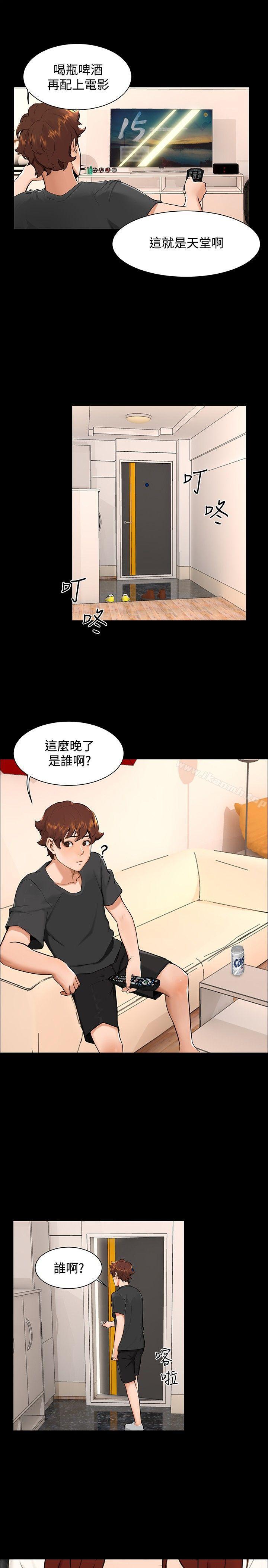《無眠之夜》漫画 第10話