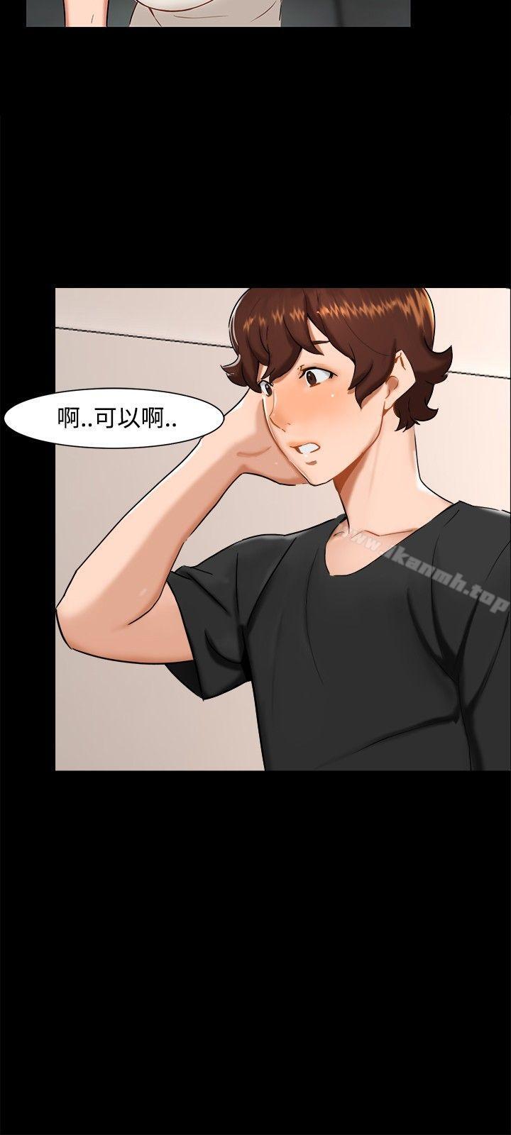 《無眠之夜》漫画 第10話