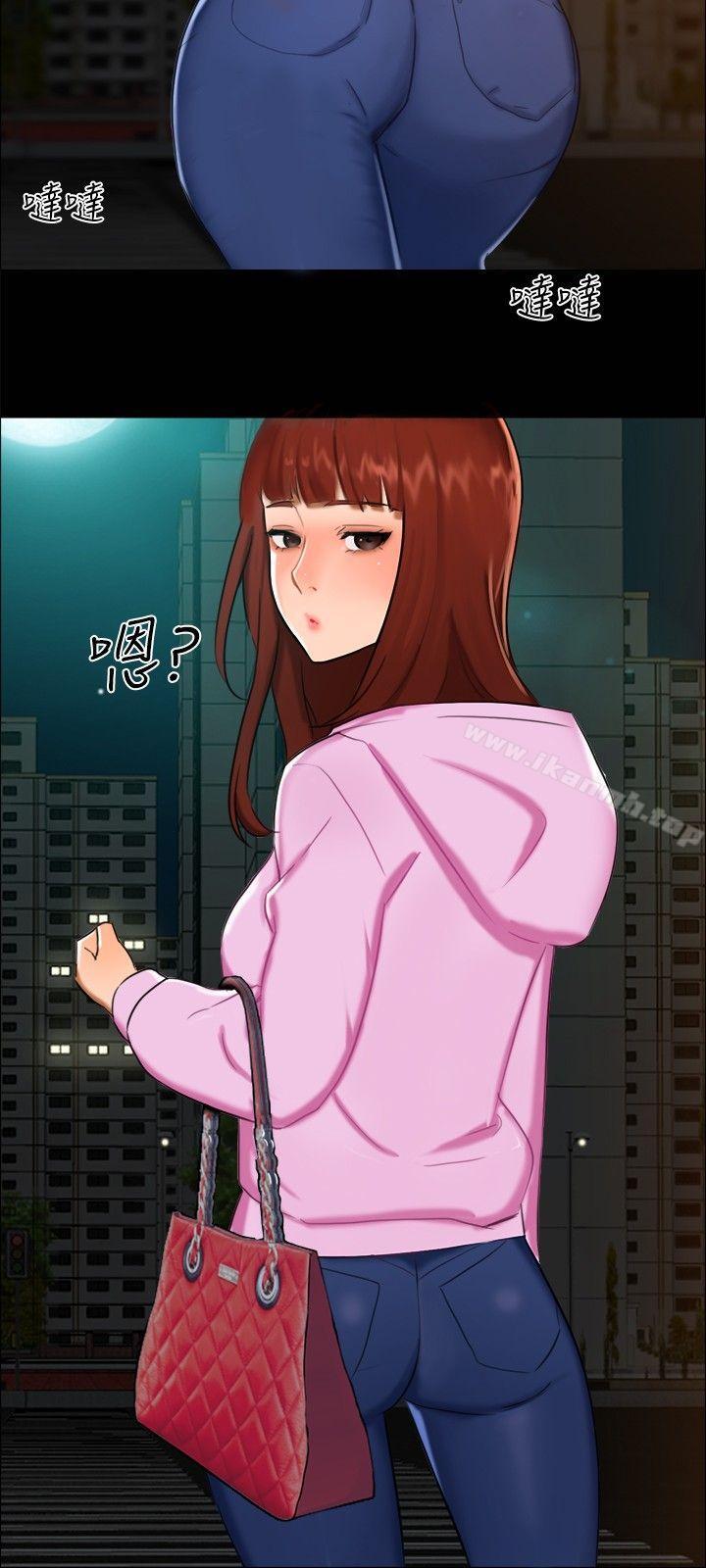 《無眠之夜》漫画 第11話