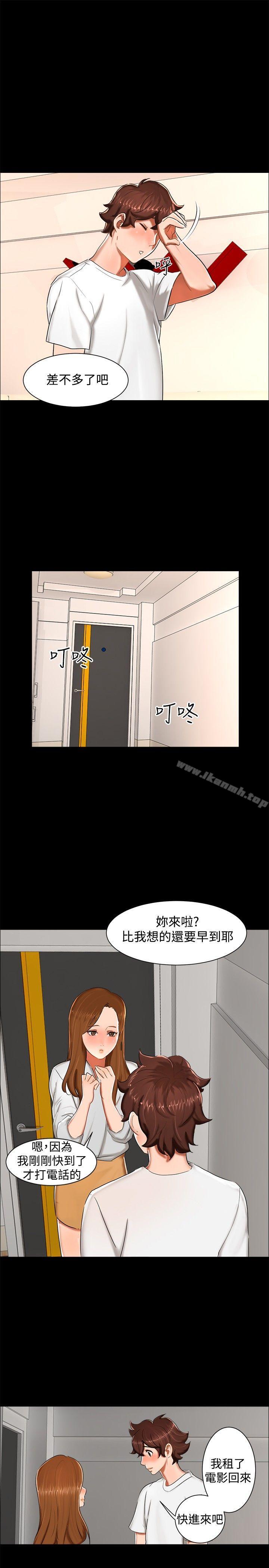 《無眠之夜》漫画 第12話