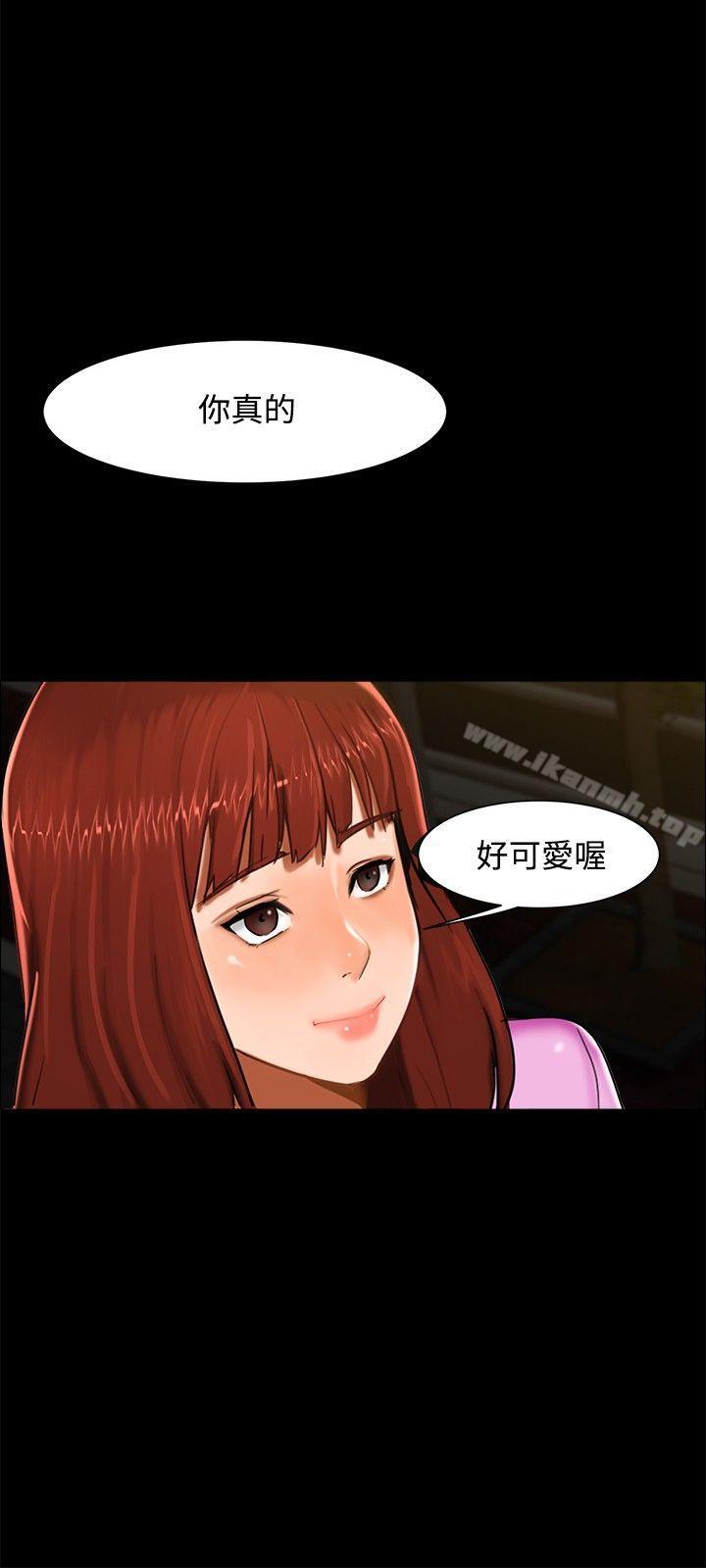 《無眠之夜》漫画 第12話
