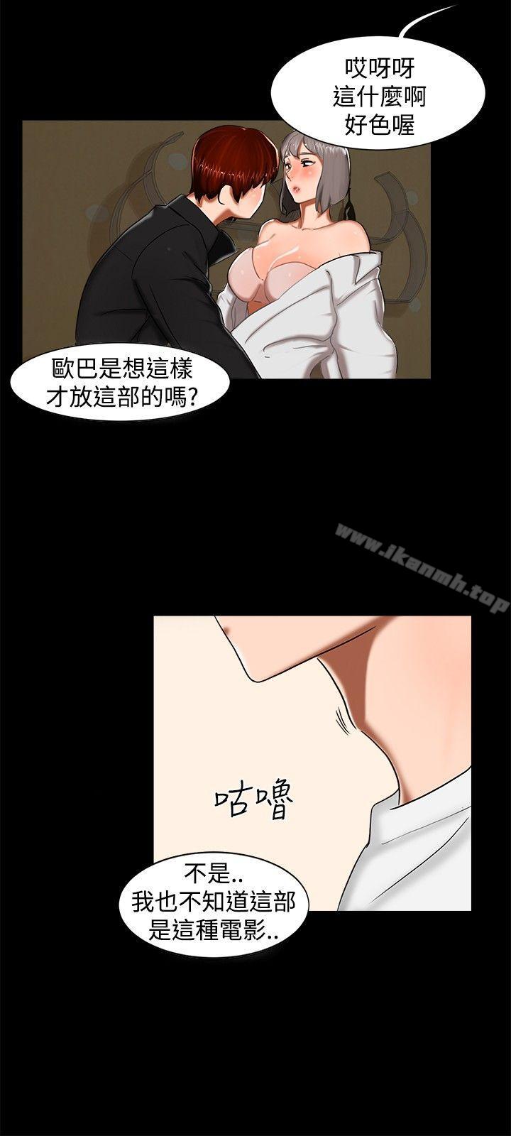 《無眠之夜》漫画 第12話