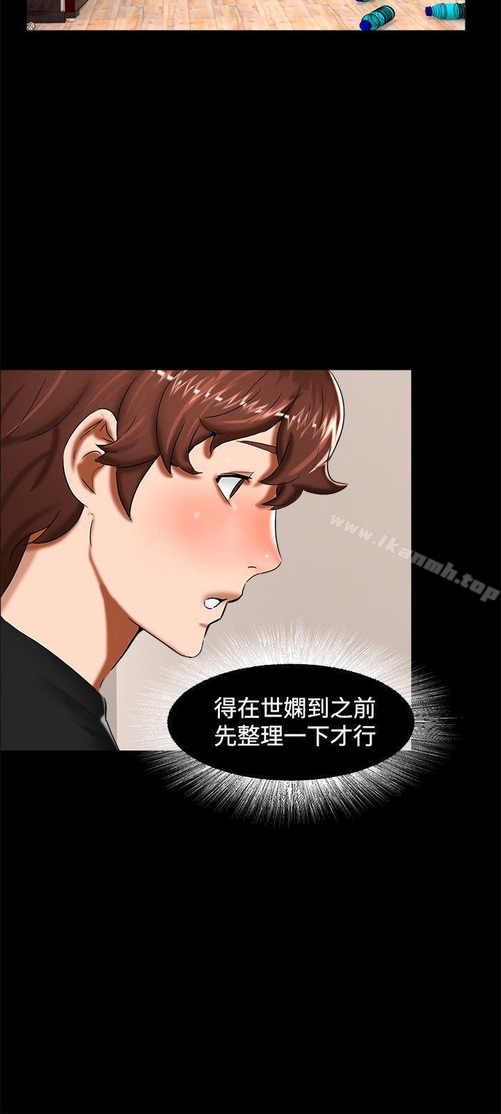 《無眠之夜》漫画 第12話