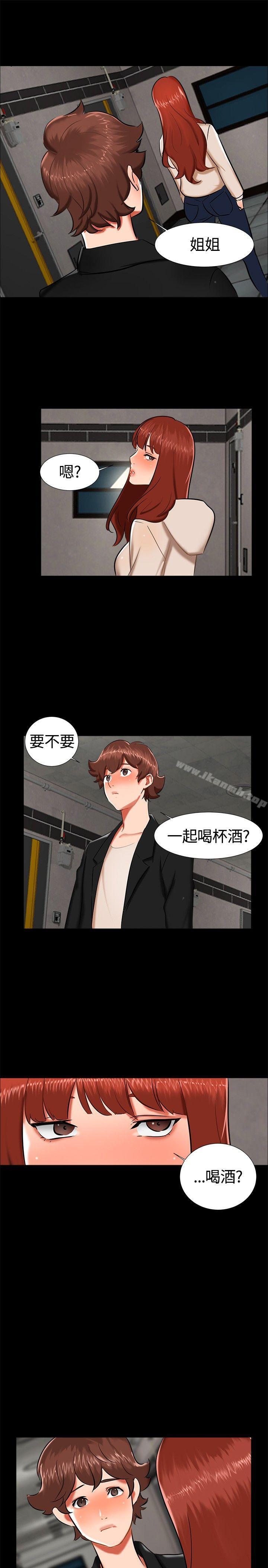 《無眠之夜》漫画 第16話