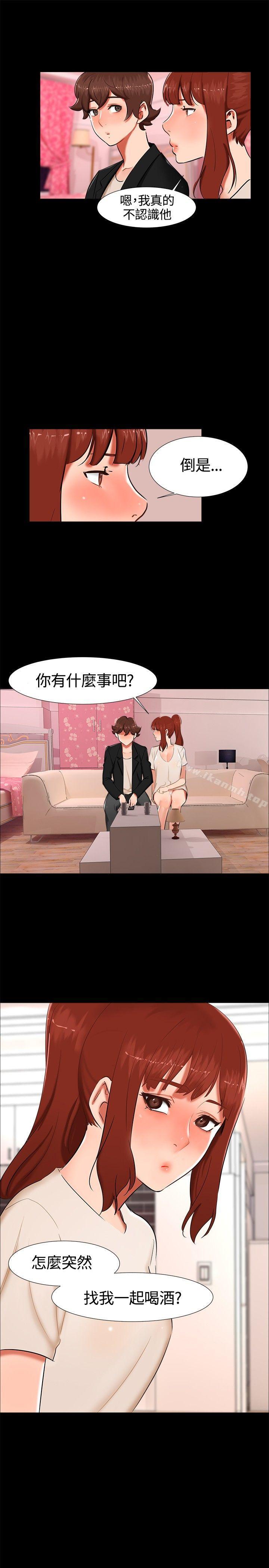 《無眠之夜》漫画 第16話