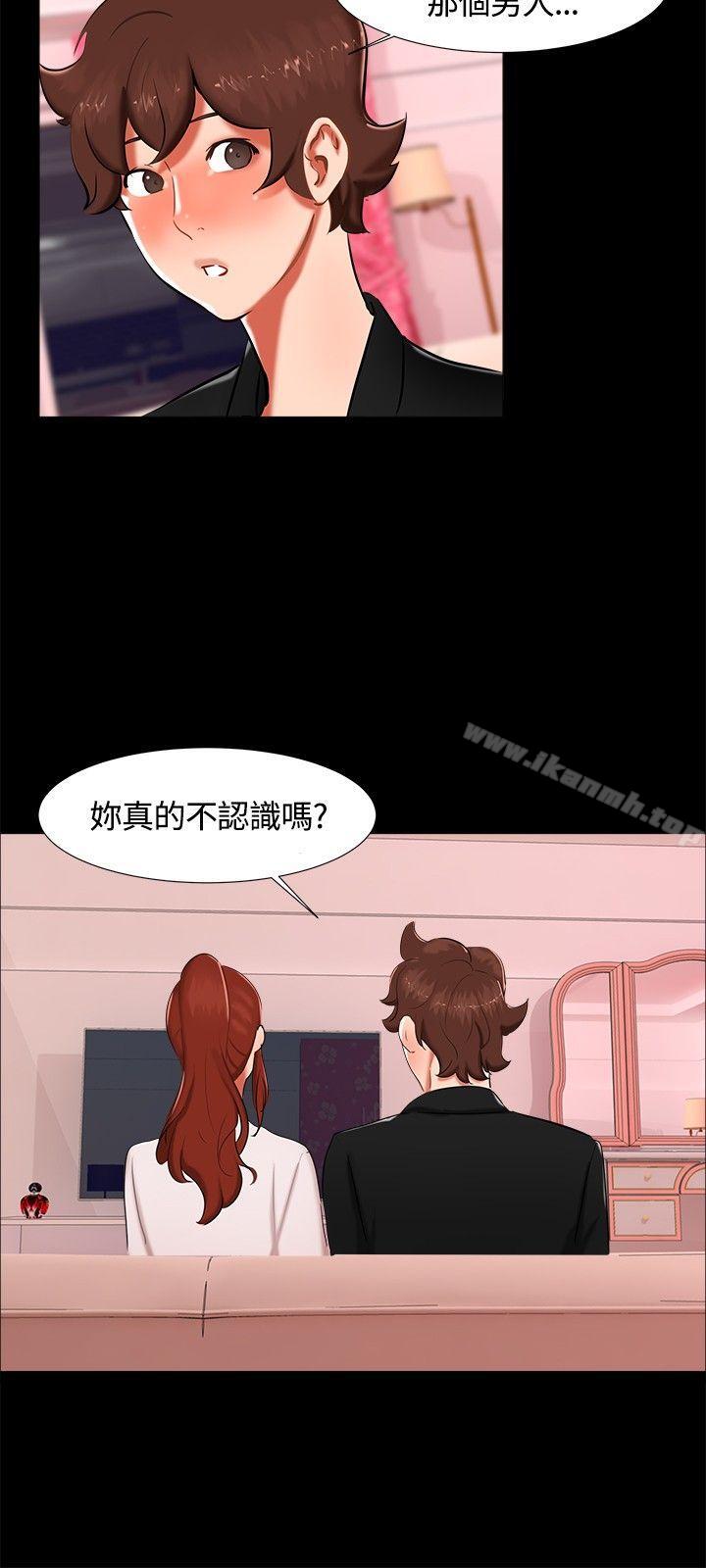 《無眠之夜》漫画 第16話