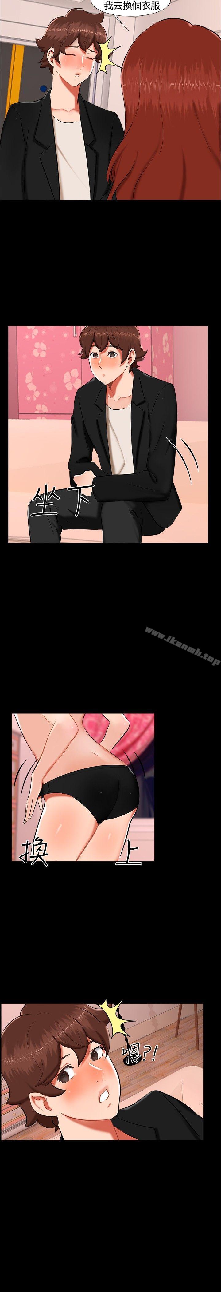 《無眠之夜》漫画 第16話