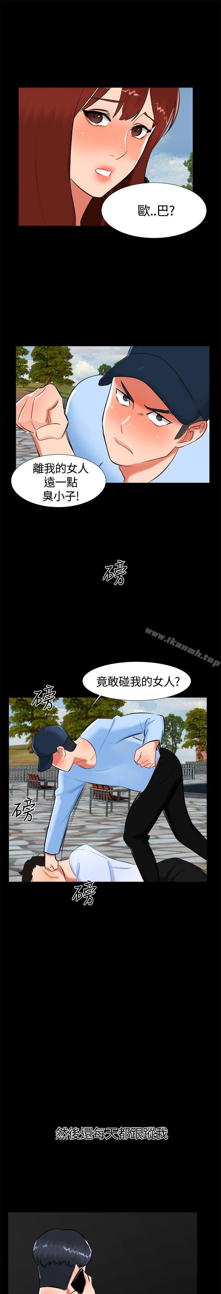 《無眠之夜》漫画 第18話