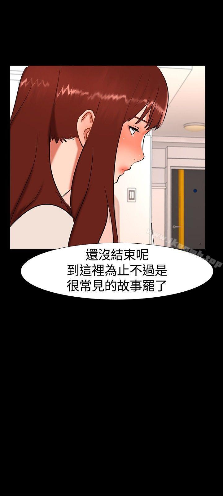 《無眠之夜》漫画 第18話