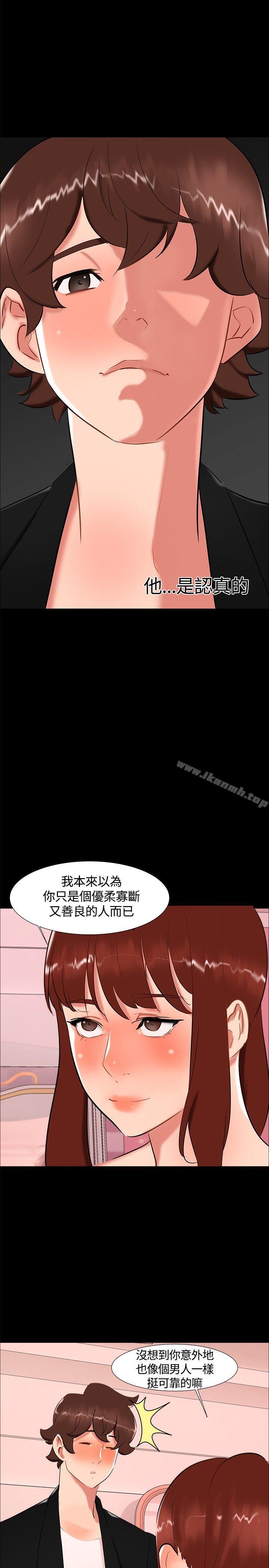《無眠之夜》漫画 第19話
