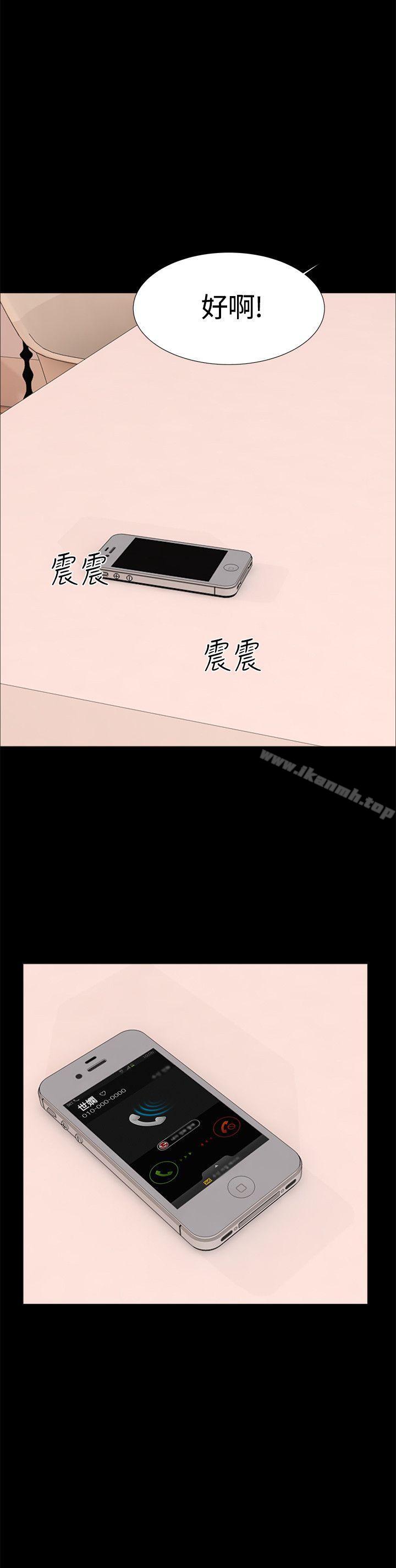 《無眠之夜》漫画 第19話