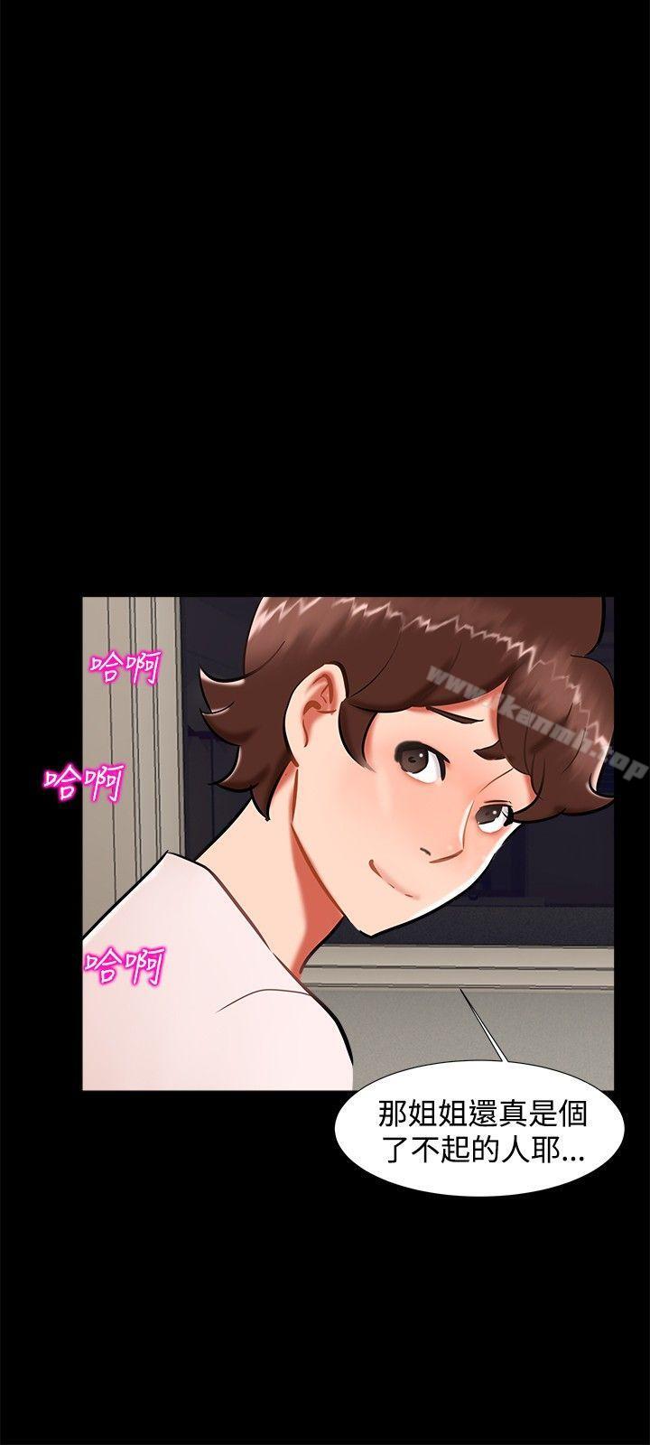 《無眠之夜》漫画 第20話