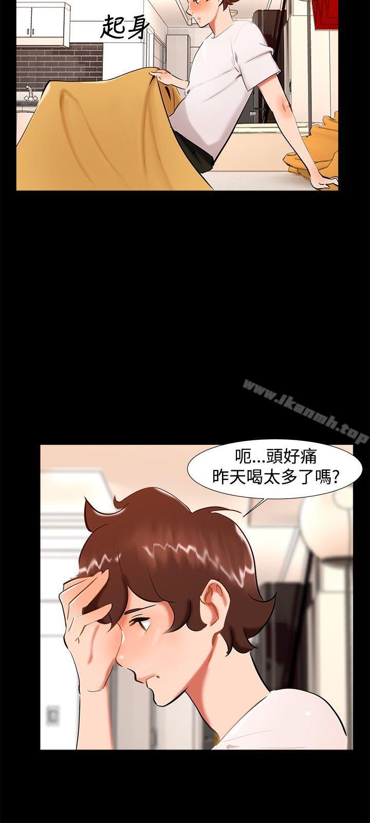 《無眠之夜》漫画 第20話