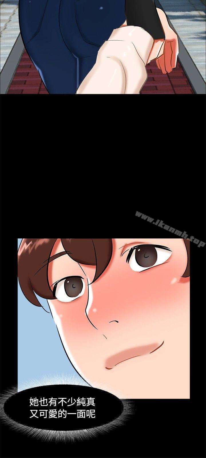 《無眠之夜》漫画 第21話