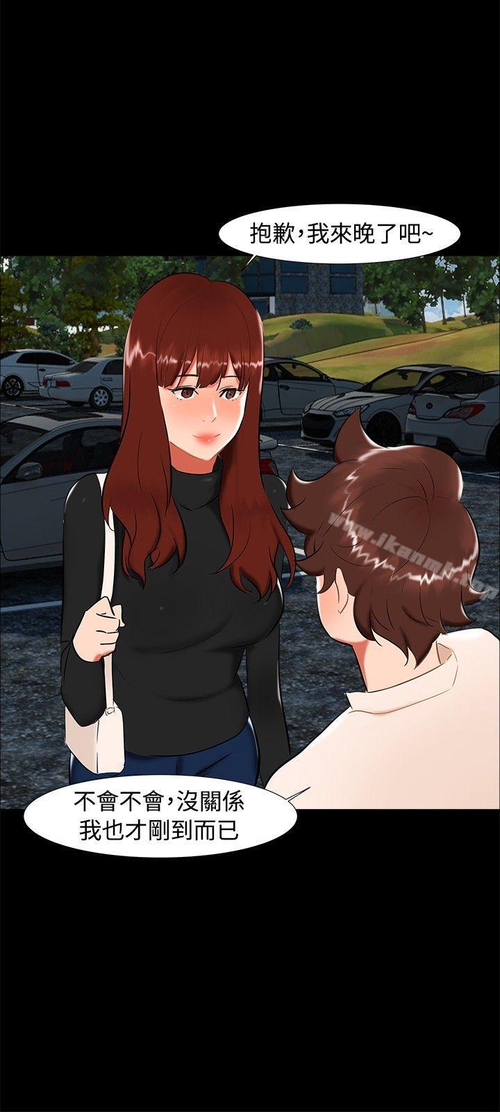 《無眠之夜》漫画 第21話