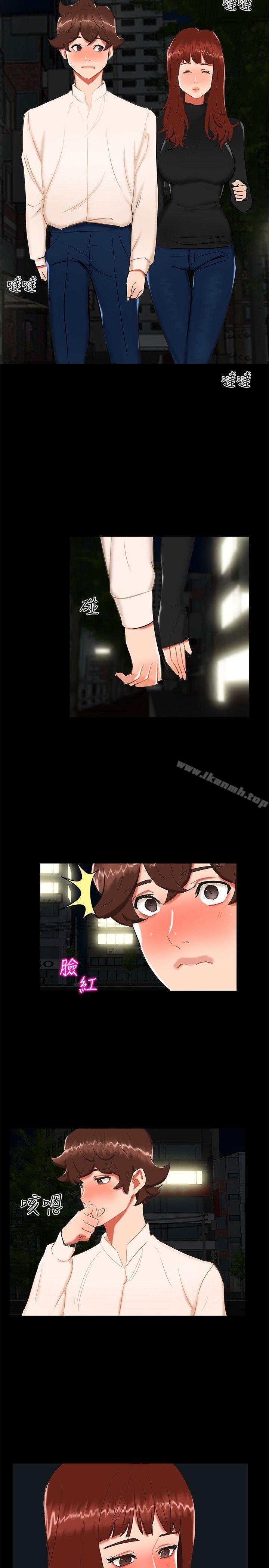 《無眠之夜》漫画 第21話