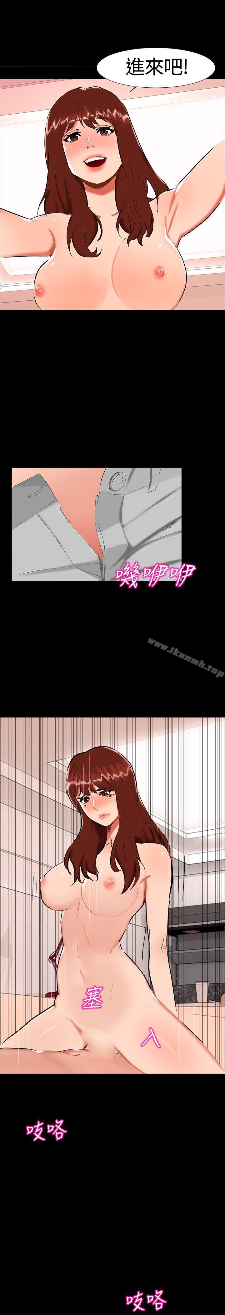 《無眠之夜》漫画 第22話