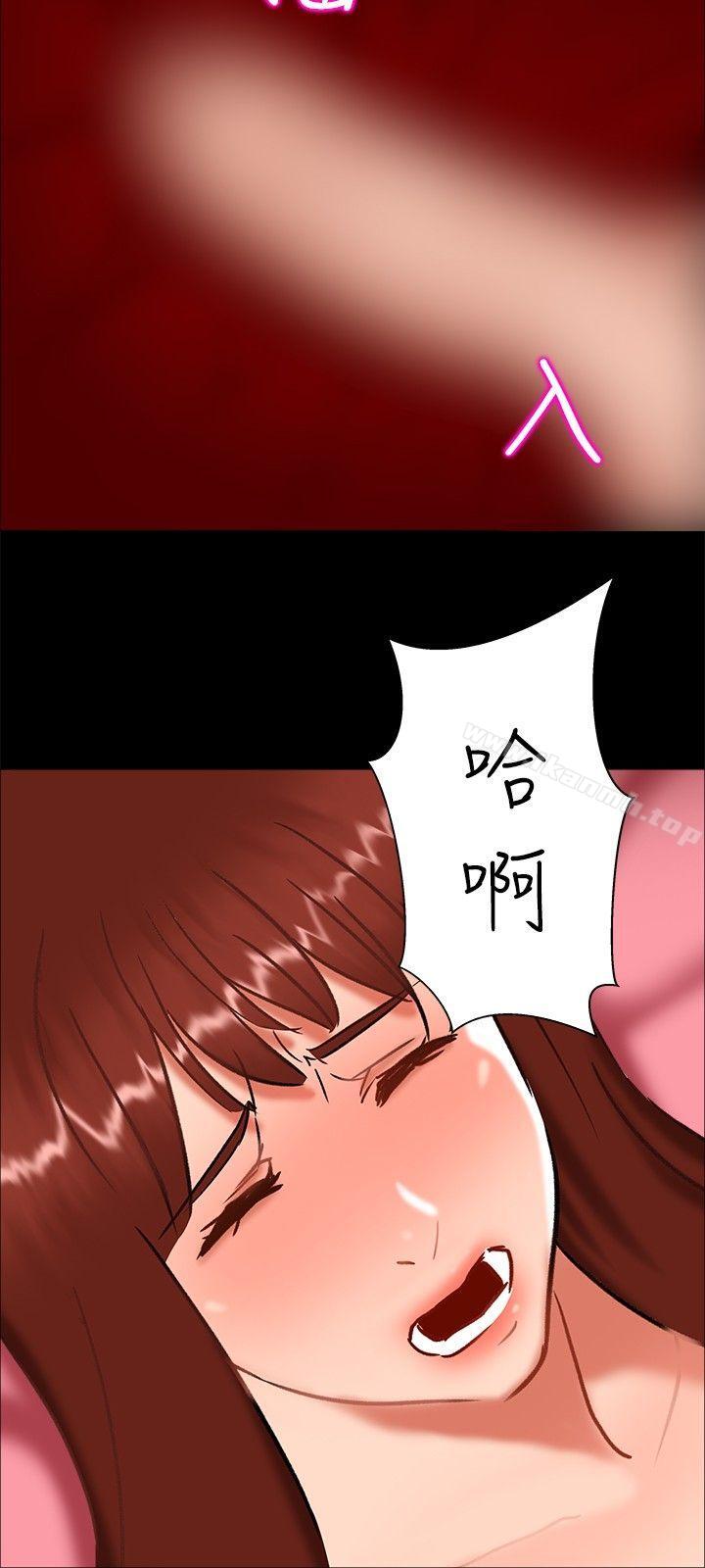 《無眠之夜》漫画 第23話